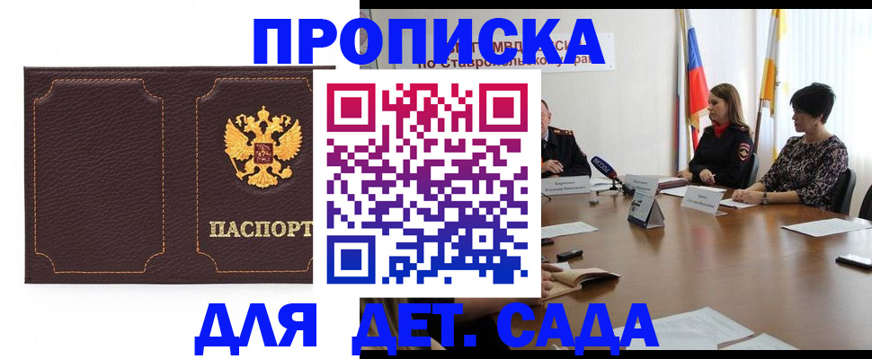пропишу в квартире в Чернушке